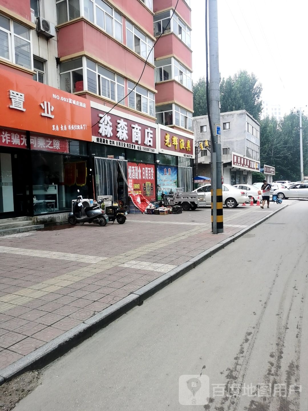 光辉渔具(太行路店)