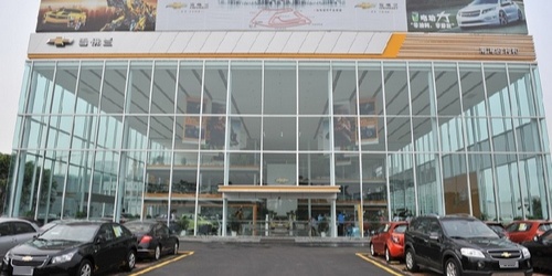 南海时利和雪佛兰(4S店)