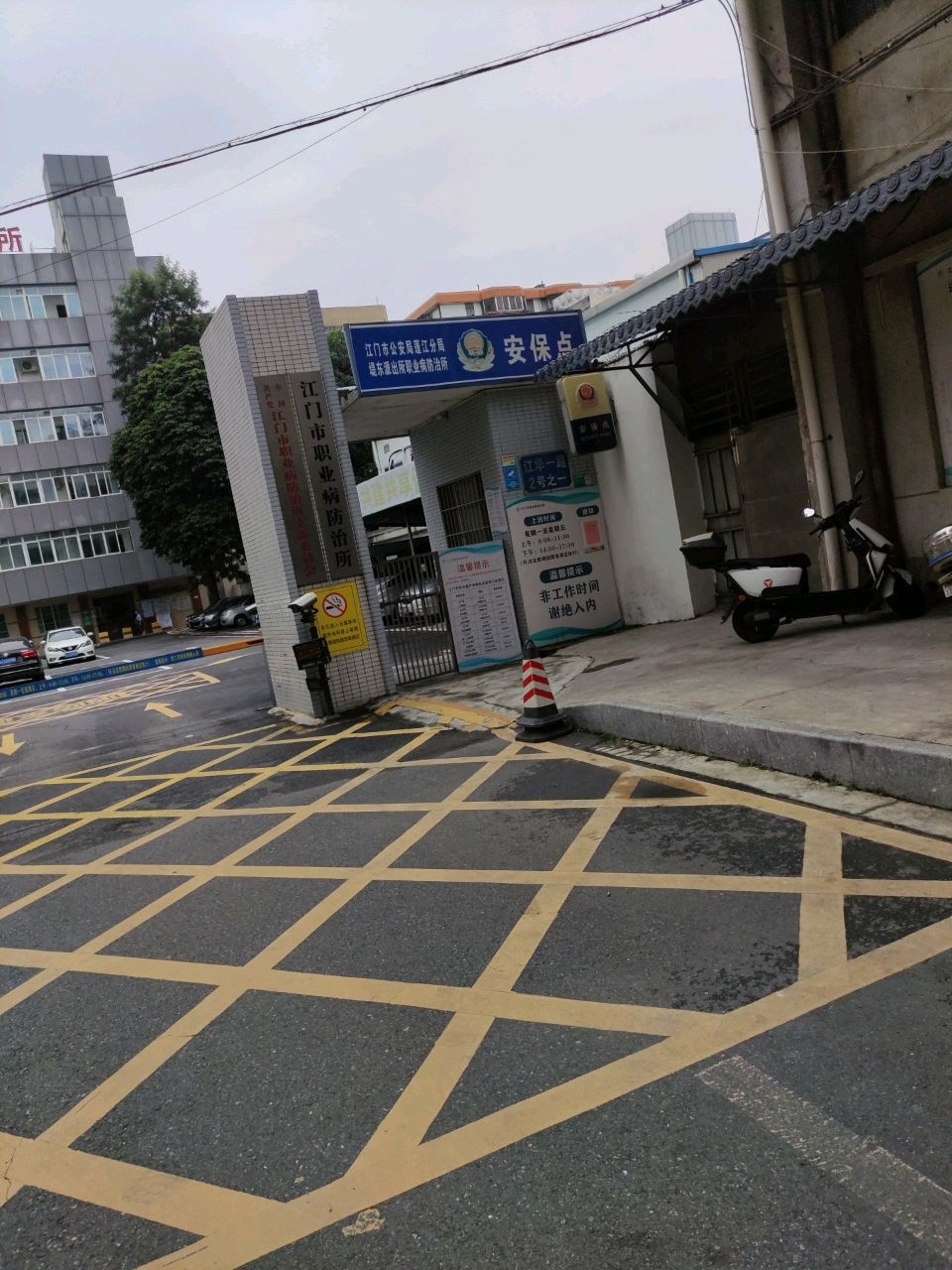 江门市职业病防治所