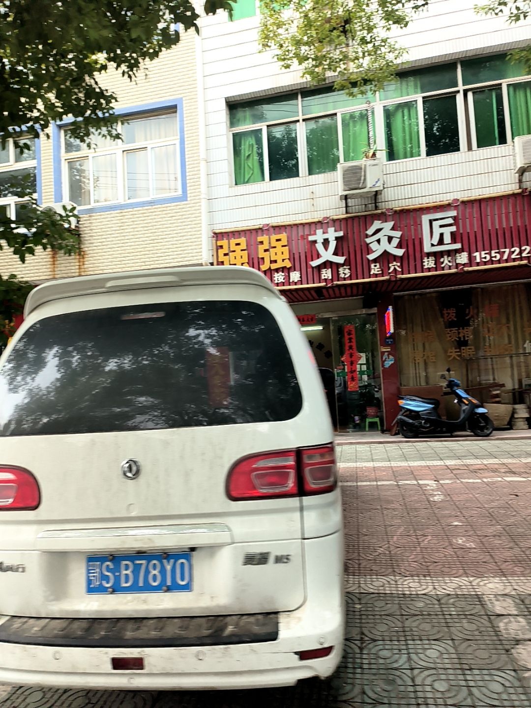 强强盲人专业按摩环境