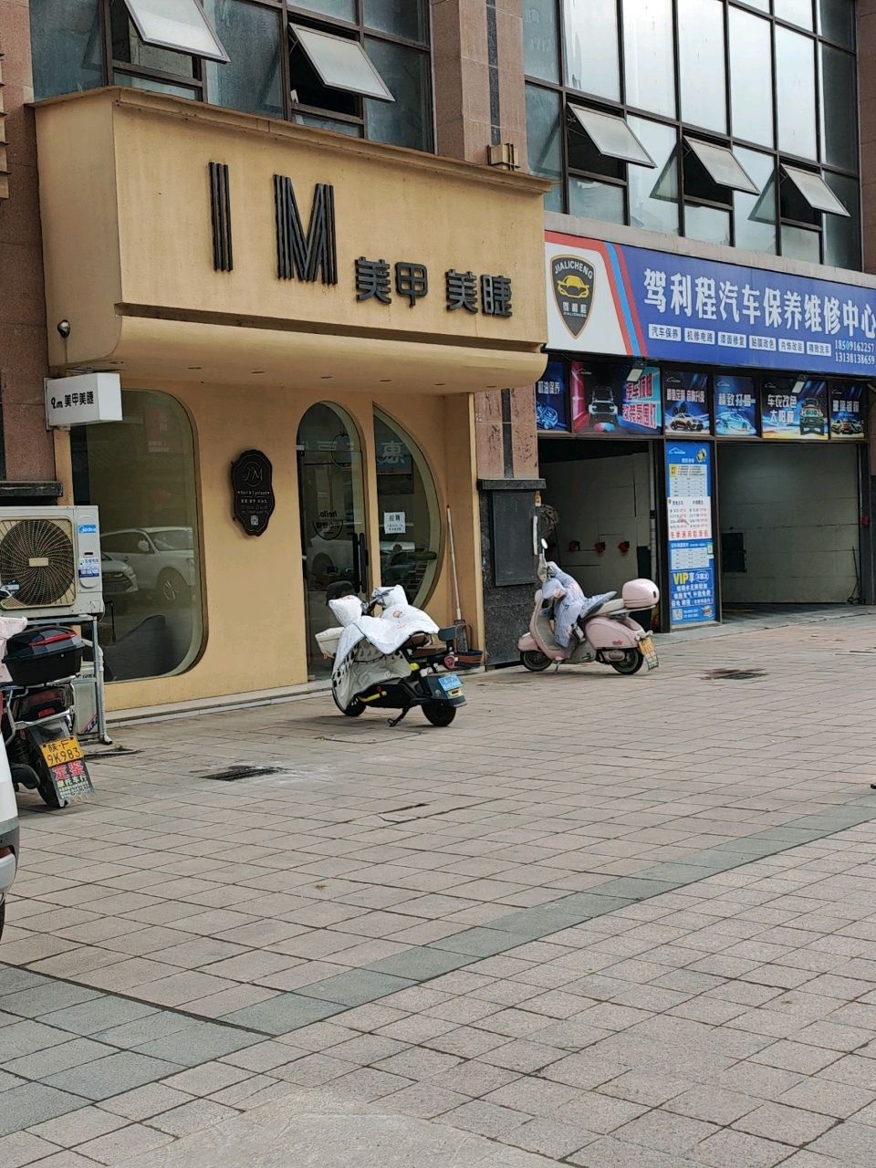 l M美甲(蜀汉大都会店)