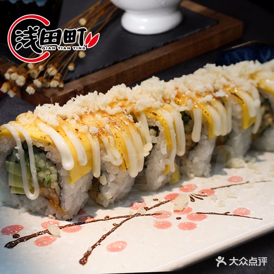 浅田町寿司料理