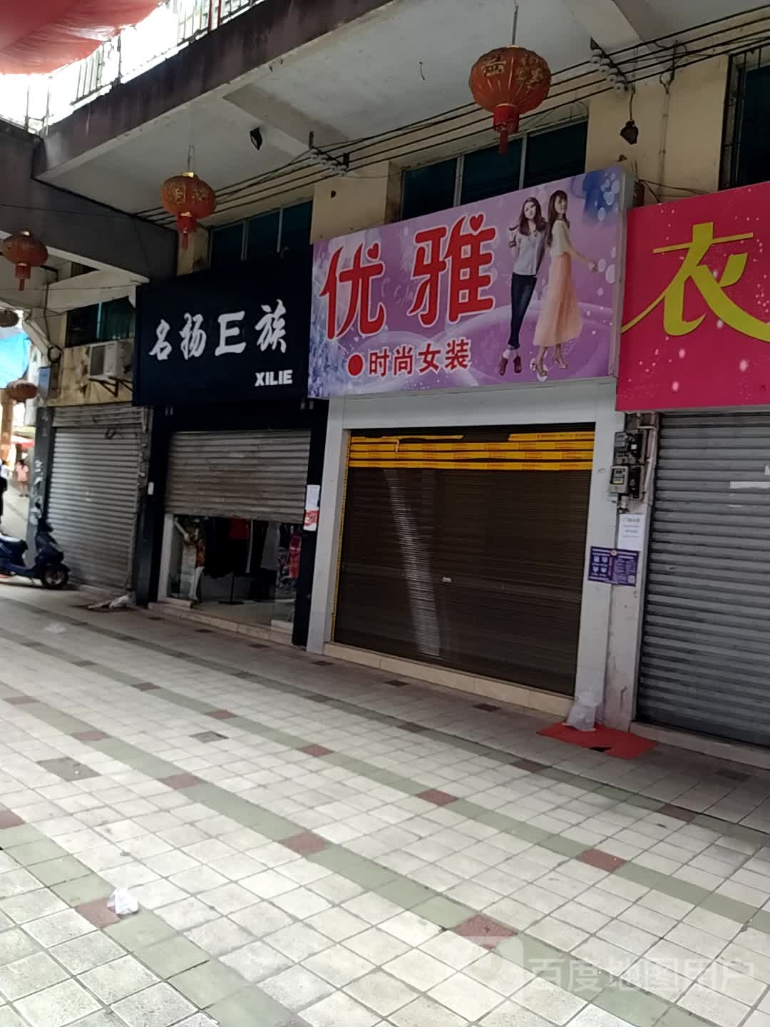 铜仁市江口县农贸路双虎家私市盐街店东侧约140米