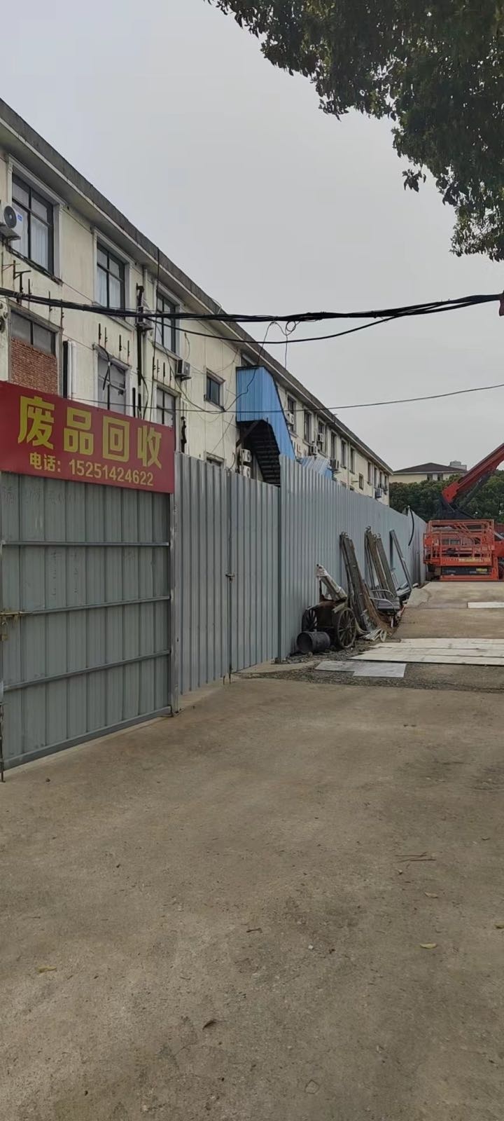 无锡市政悦废旧物资回收优先公司