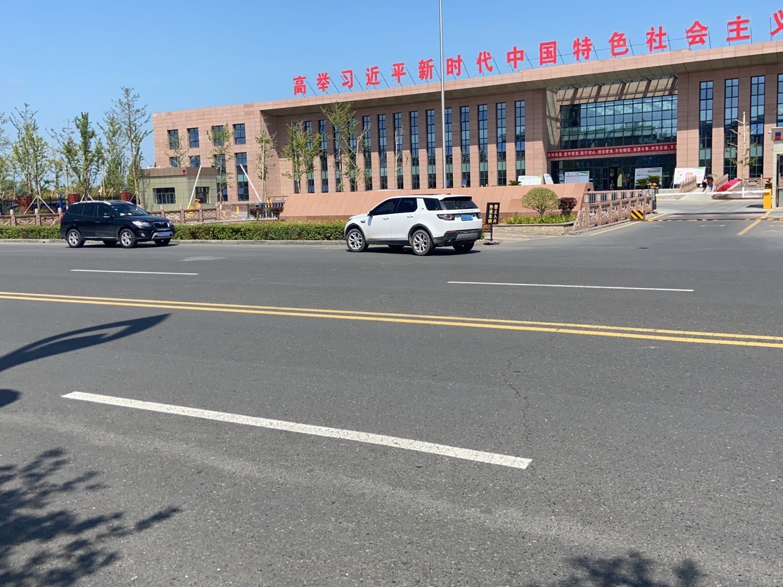 胡杨河市人民政府
