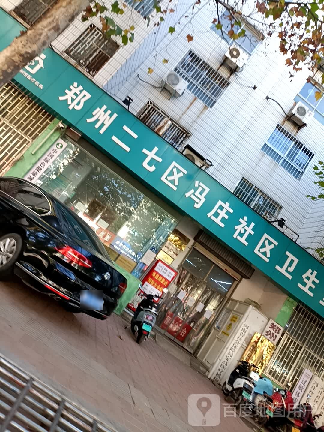 河南省郑州市二七区春晖路