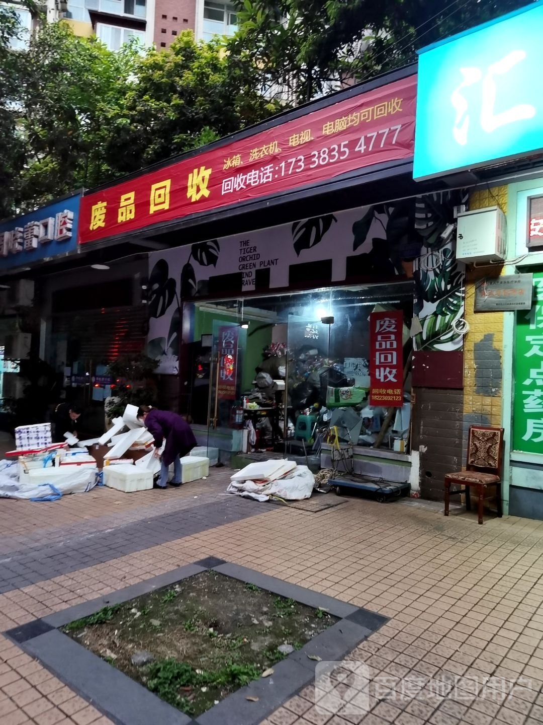 回收礼品酒