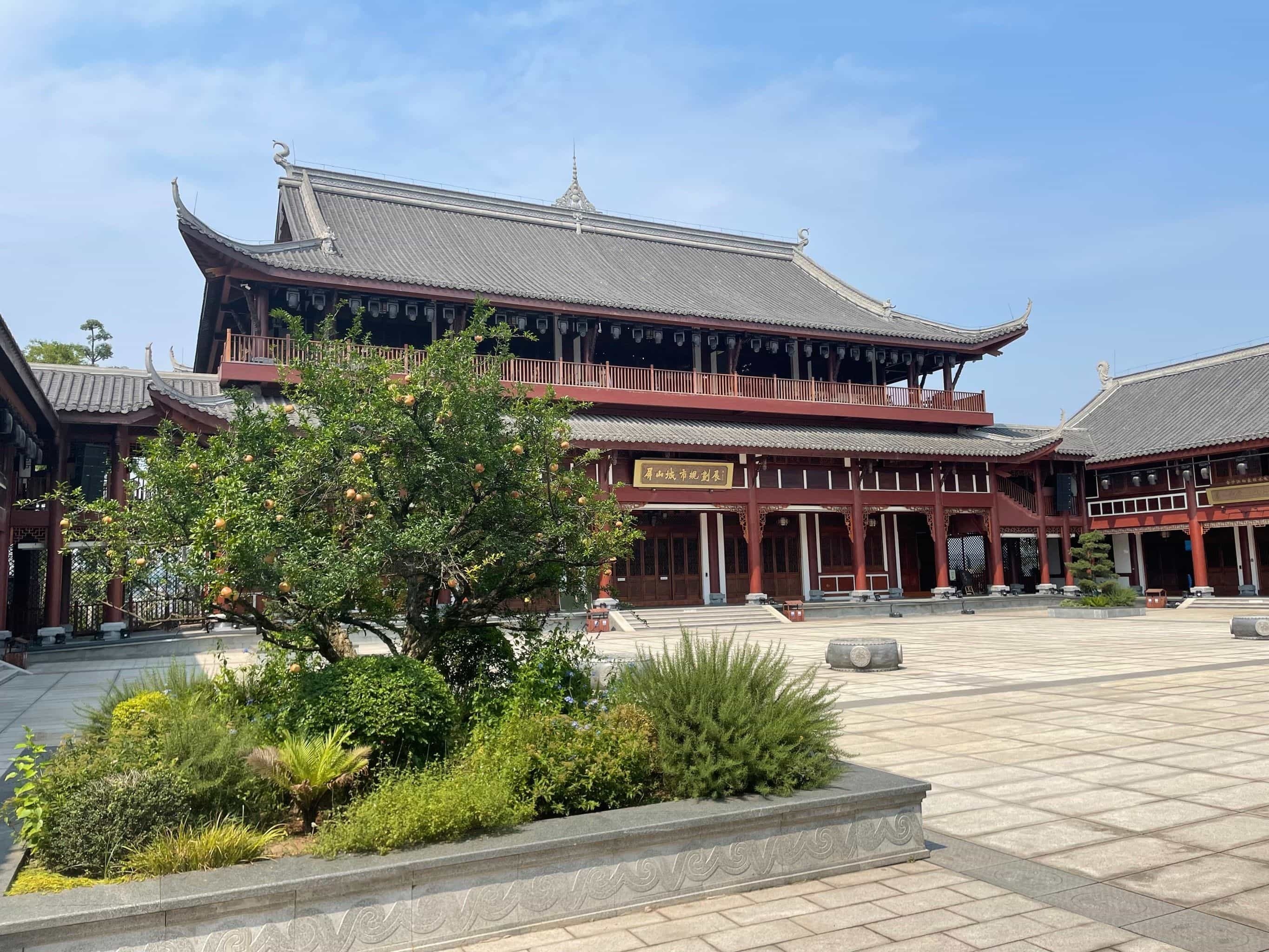 屏山县综合博物馆