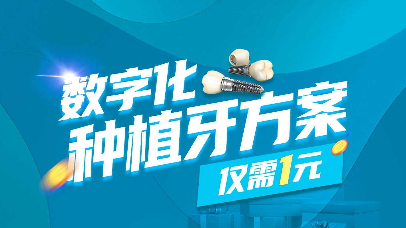 邢台牙博士口腔