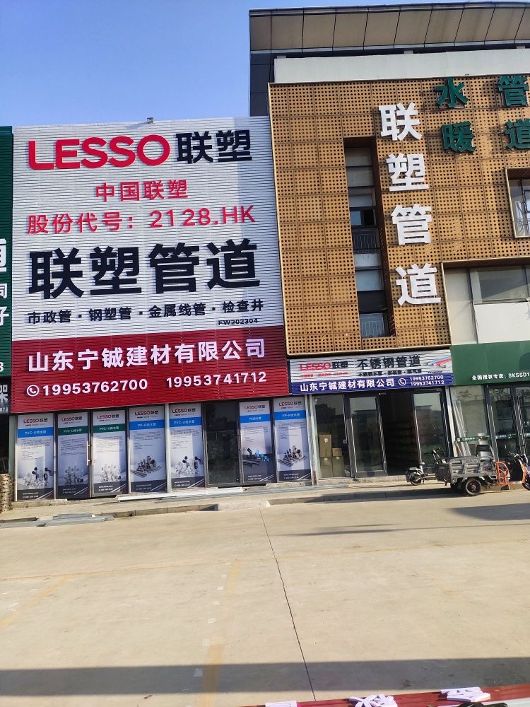 豪德商贸城M区