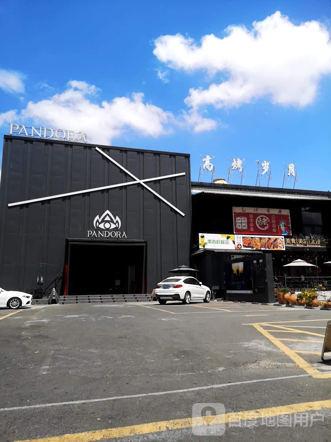 華LiveShow(河源店)