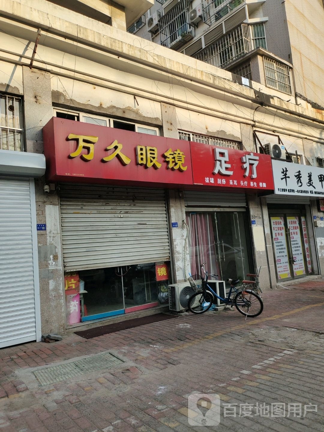 芊秀美甲(二店)