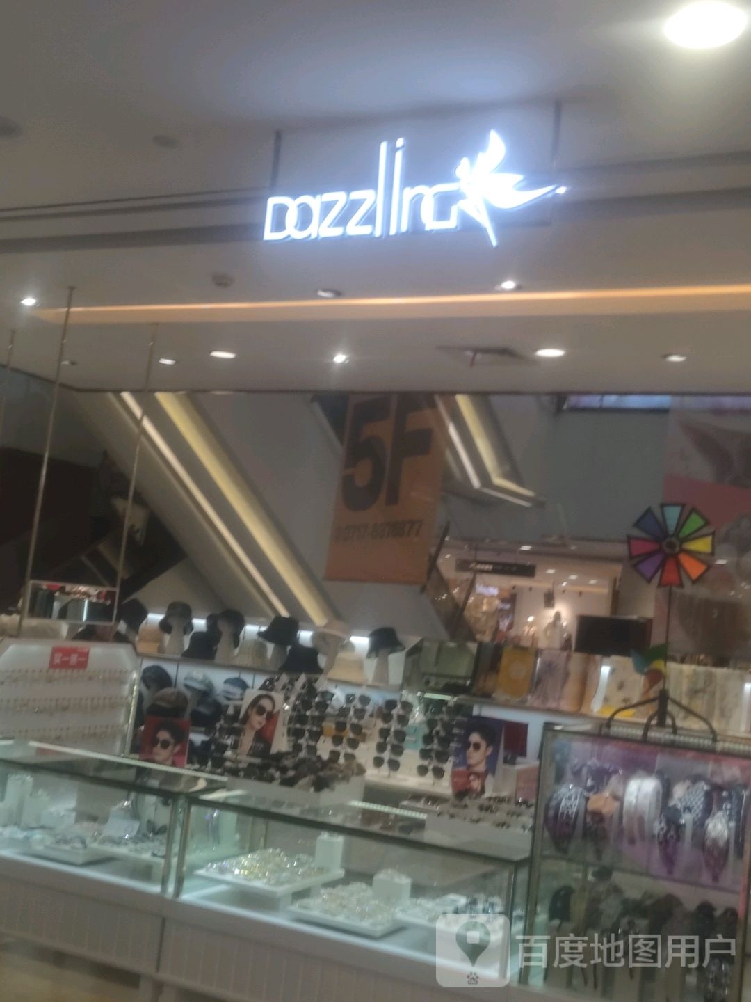 DazzlinG(大洋百货宜昌店)