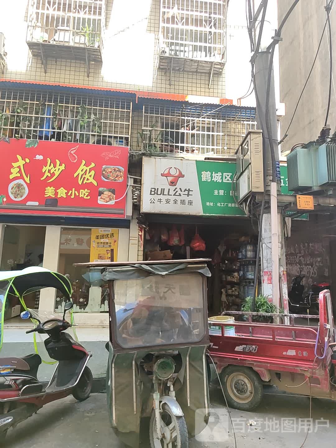 守约花式炒饭·小吃(湖天店)
