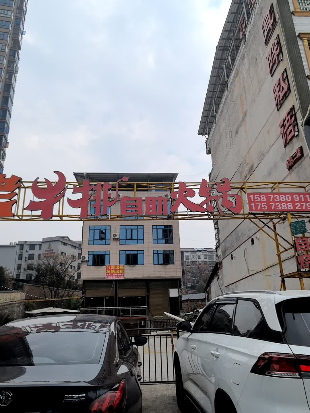 耳畔采耳馆(风光带店)