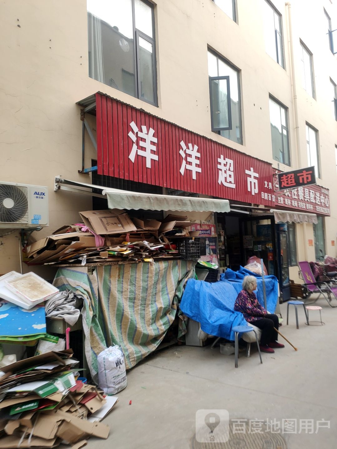 红梅一次性餐具配送中心(东风渠路店)