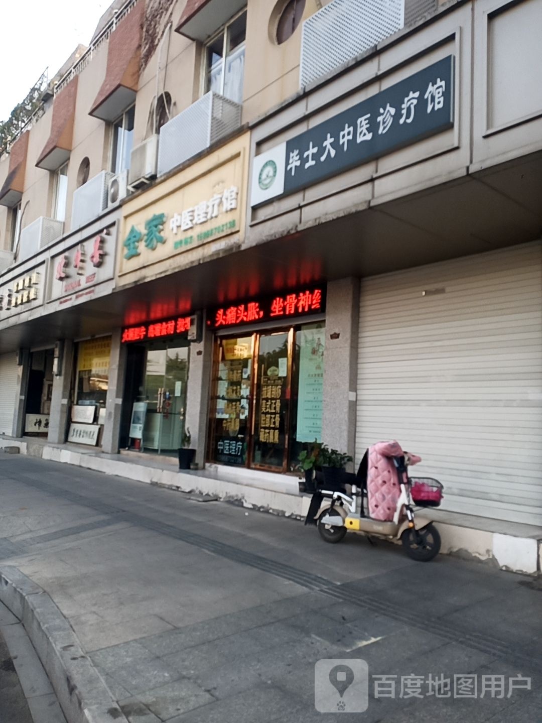 牧牛科食品(南浦店)