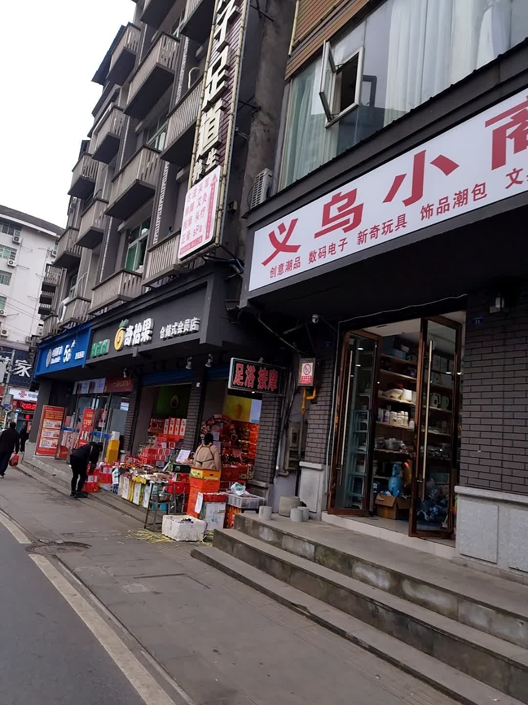 中国移动(恩阳联合专营店)