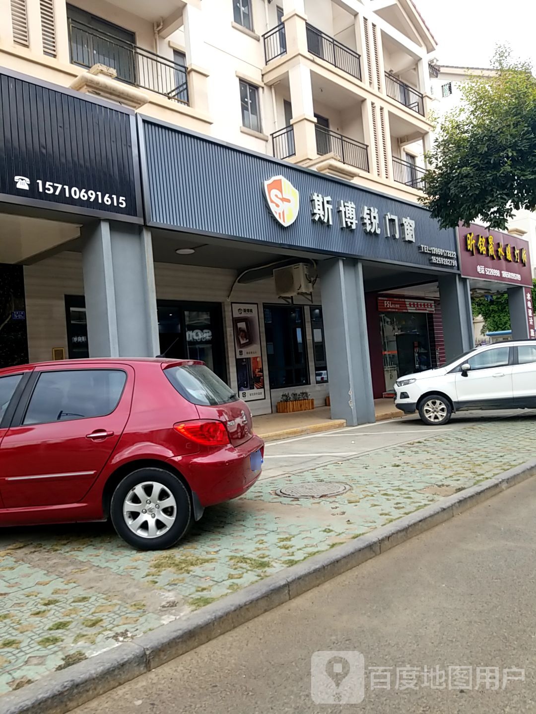 昕铭晟水暖灯饰