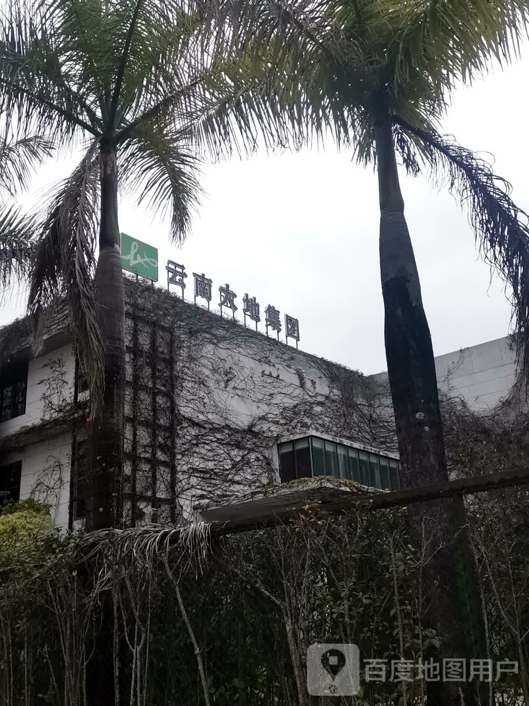 云南大地创业投资(集团)有限公司