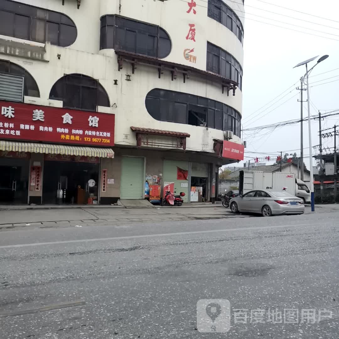 极兔快递