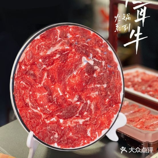 耳大咐垌蒙牛牛火锅(东站店)