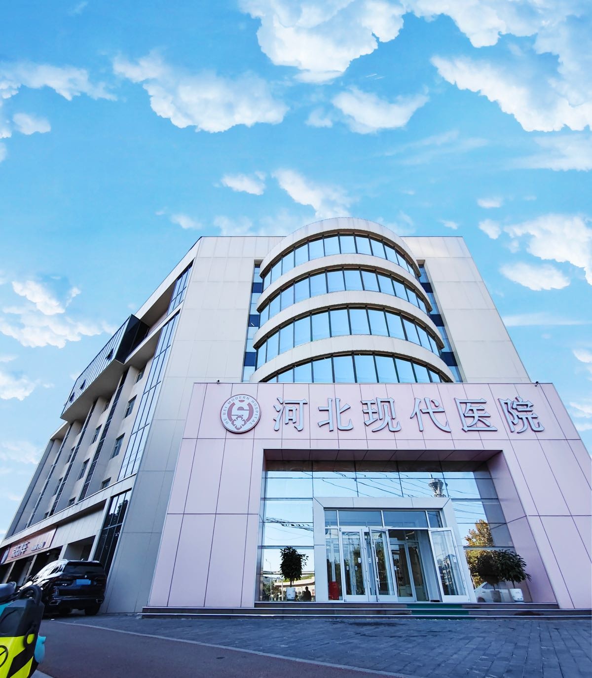 河北现代医院妇科