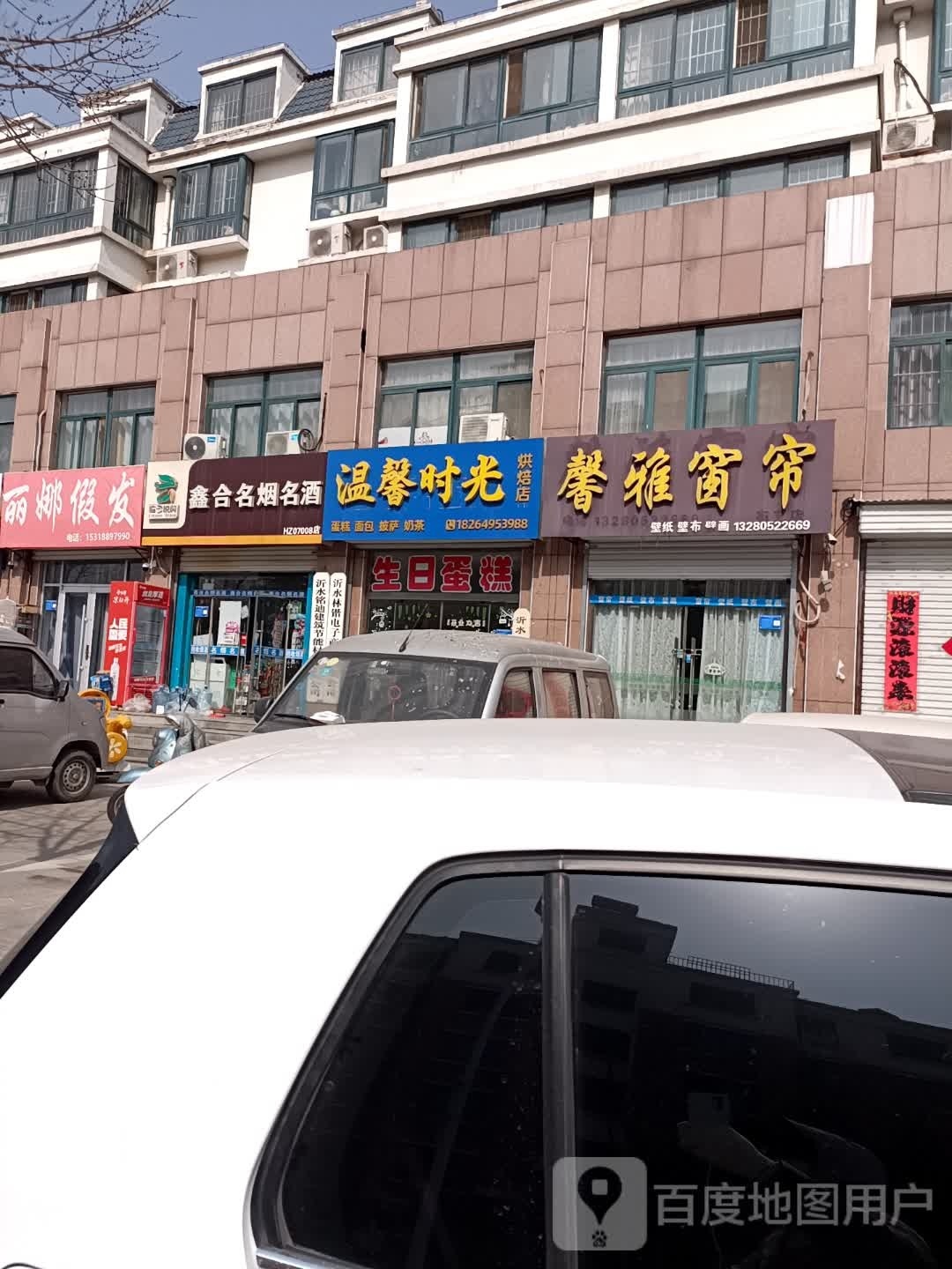 丽娜i假发