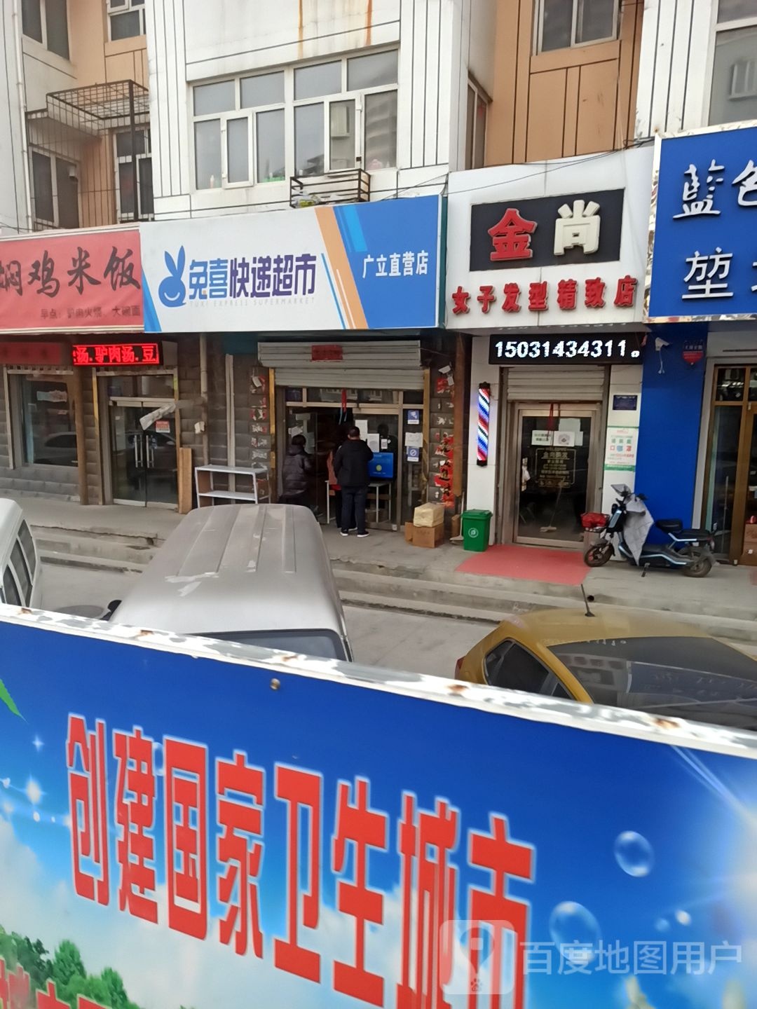 金尚女子发型精致分