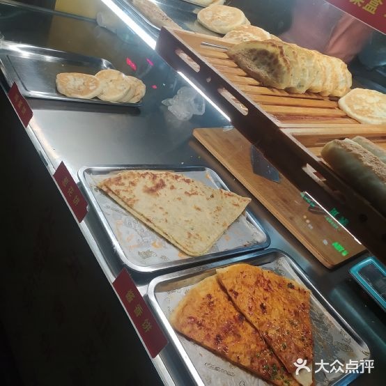东北大饼(元下田店)