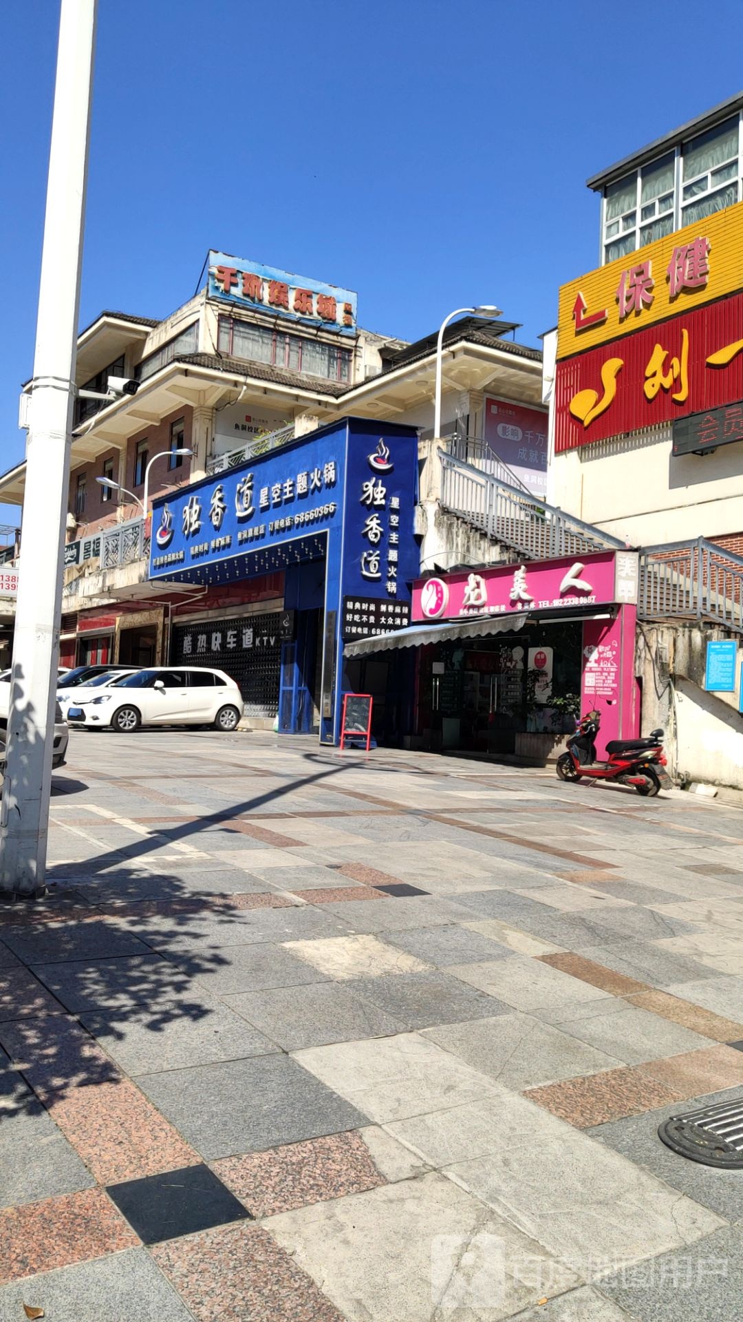 酷热快车道KTV(华夏大街店)