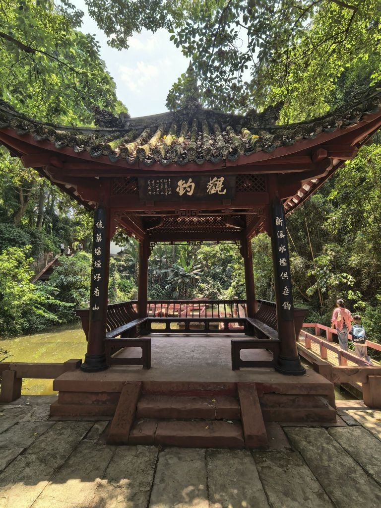 观钓亭