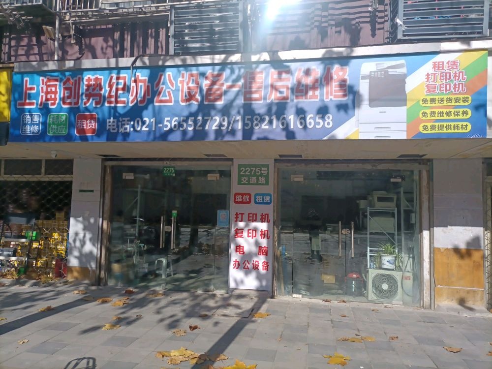 打印机维修复印机租赁