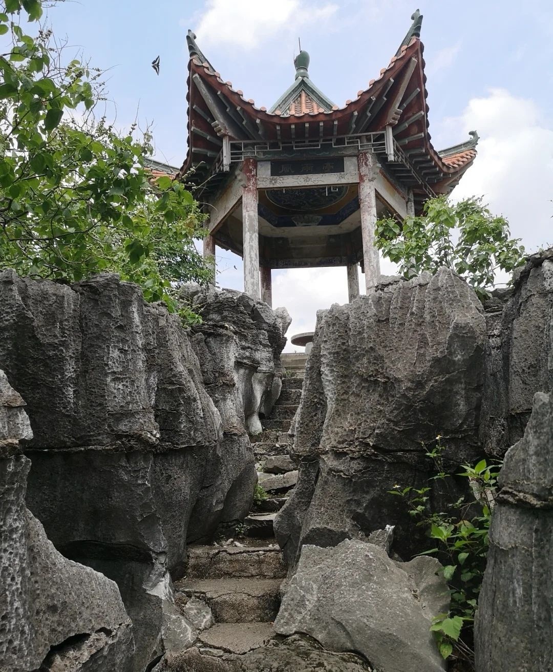 南山风景名胜区