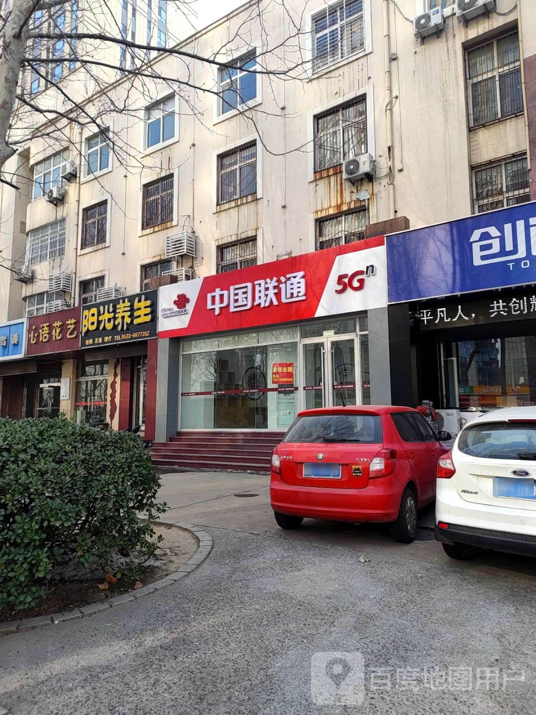 新雨花店