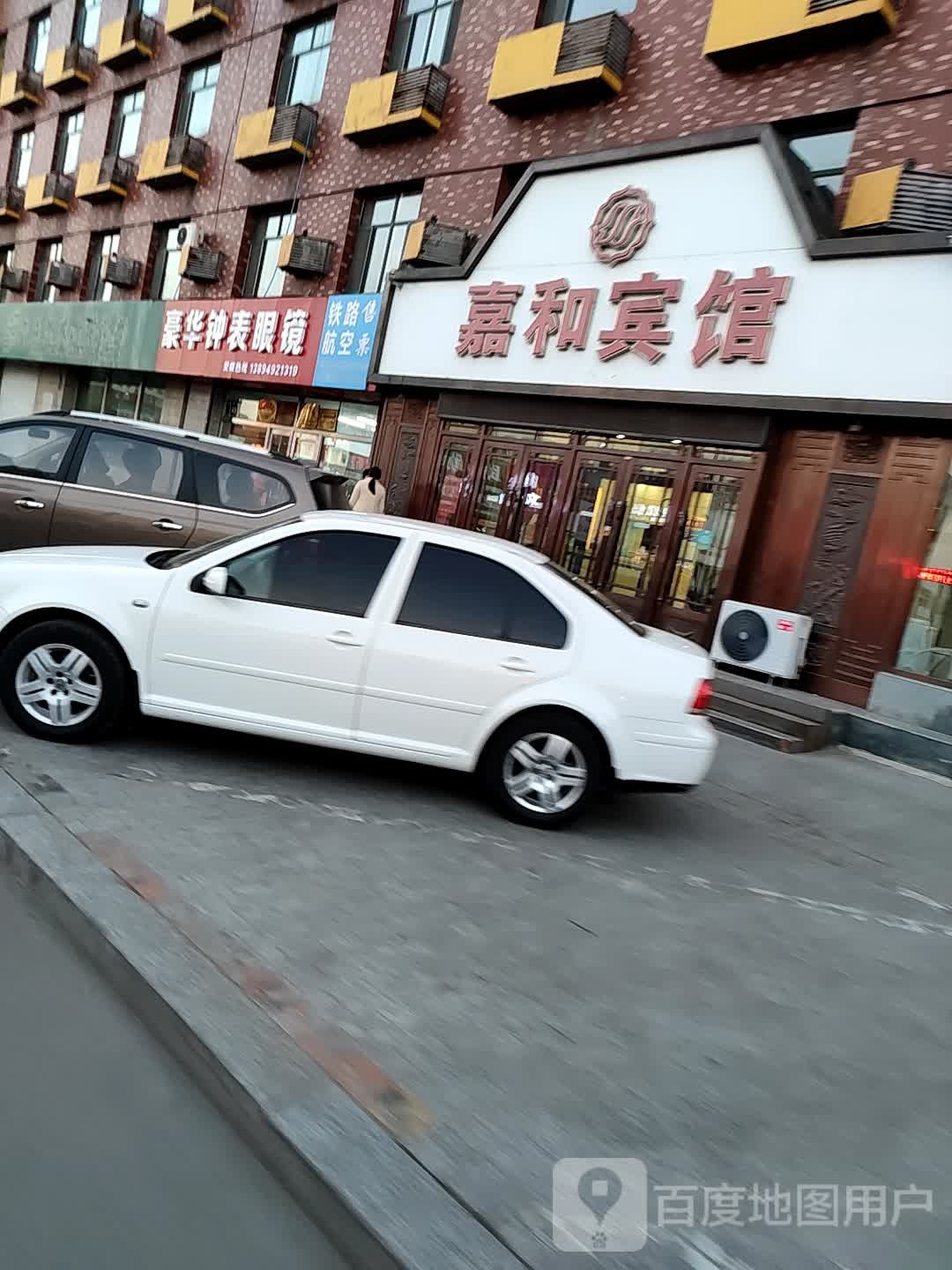 豪华种表眼镜店