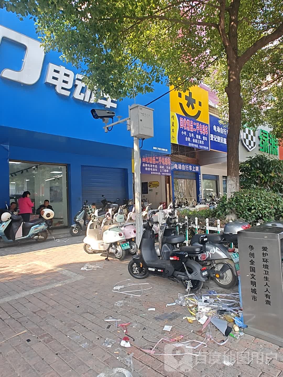 精蓝车行(回收精品二手电动车)