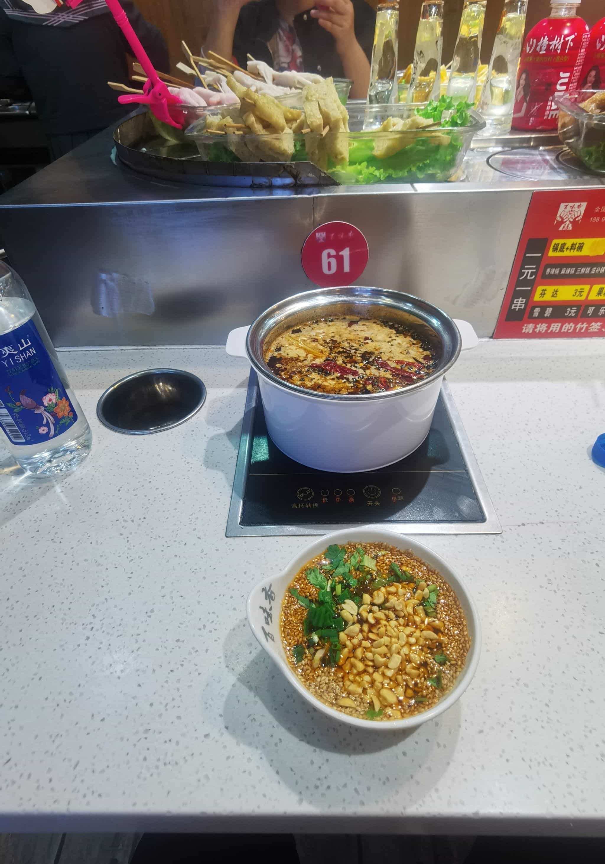 百味香转转小火锅(广电大厦店)