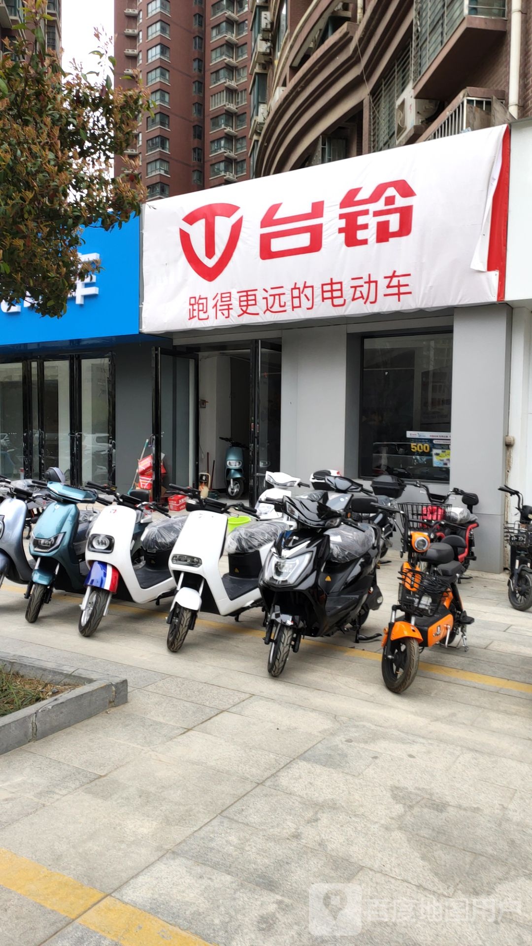 台铃电动车(航海东路店)