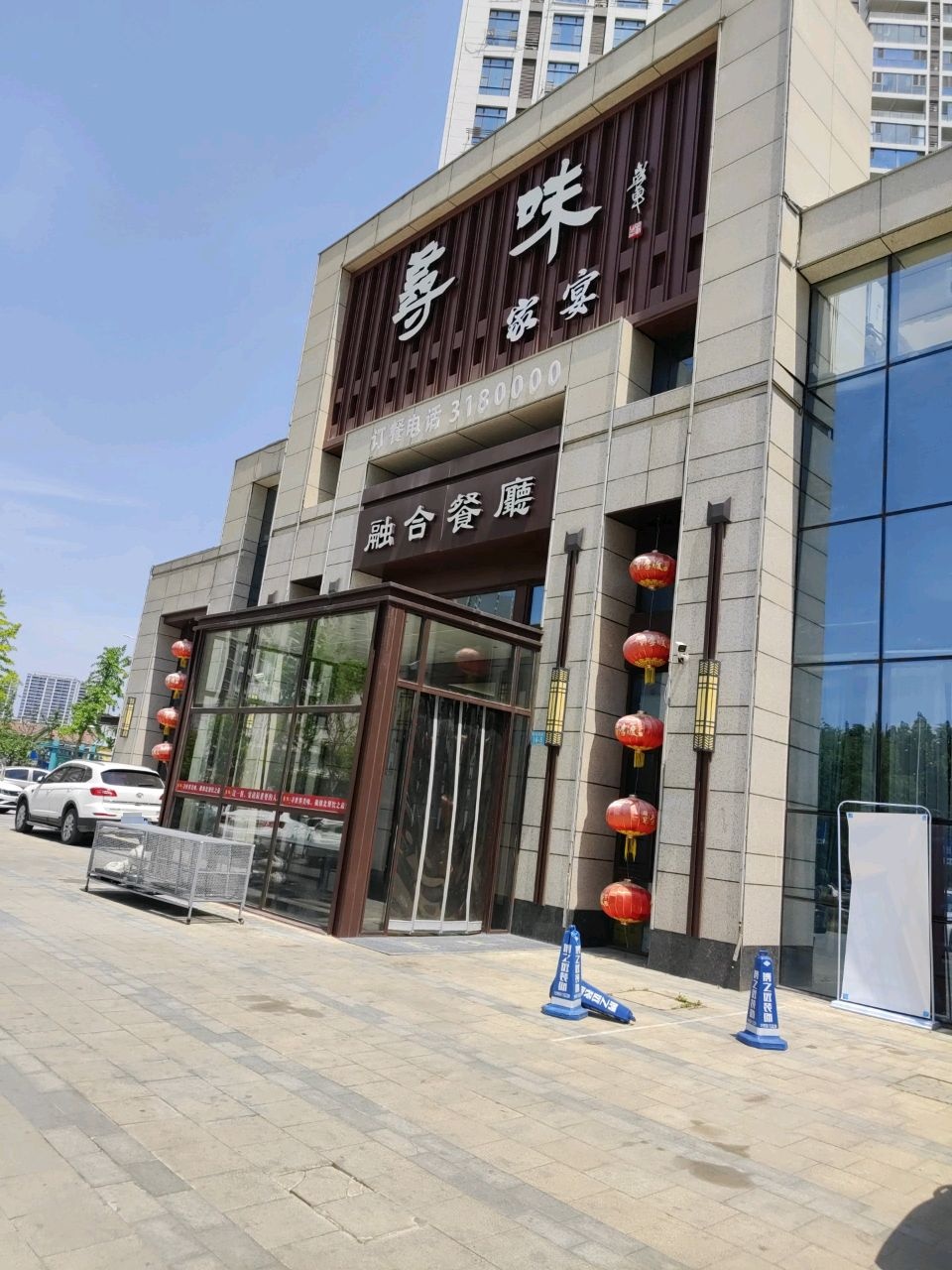 寻味徽州(毓秀天城店)