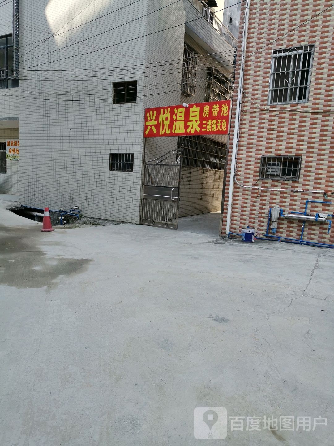 金约温泉