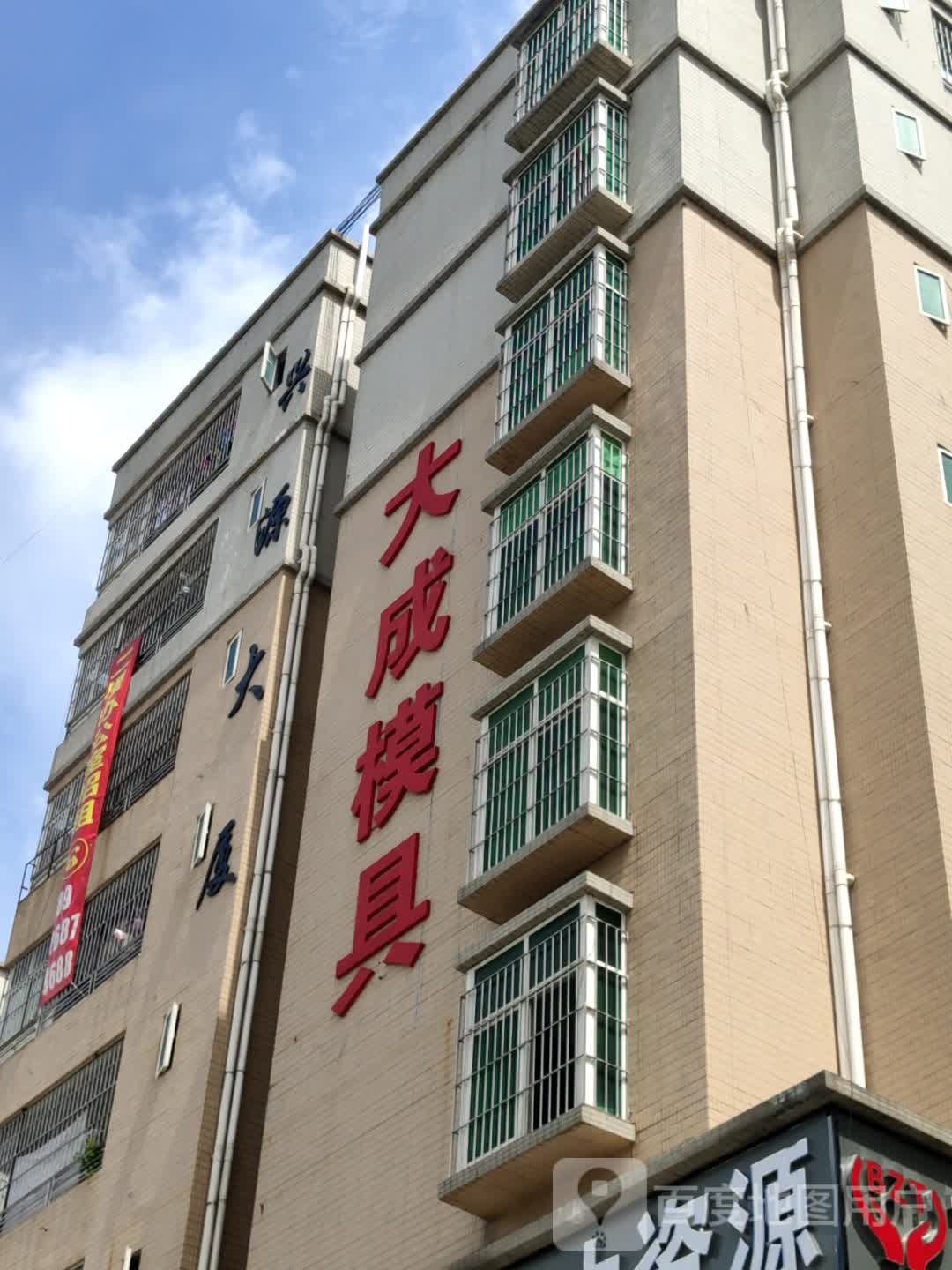 大成模具(设计培训)