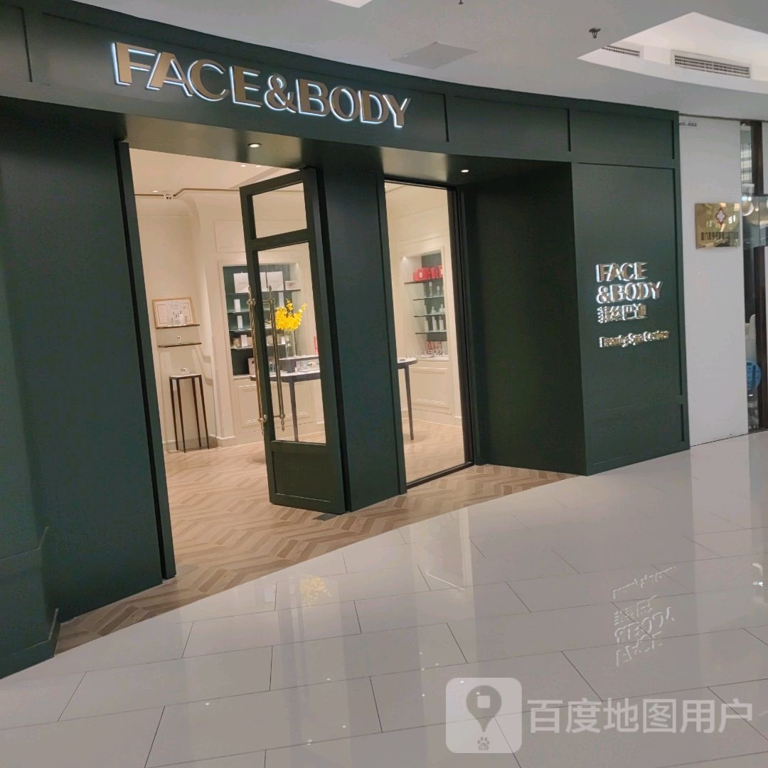 菲丝巴抵(SM新生活广场店)