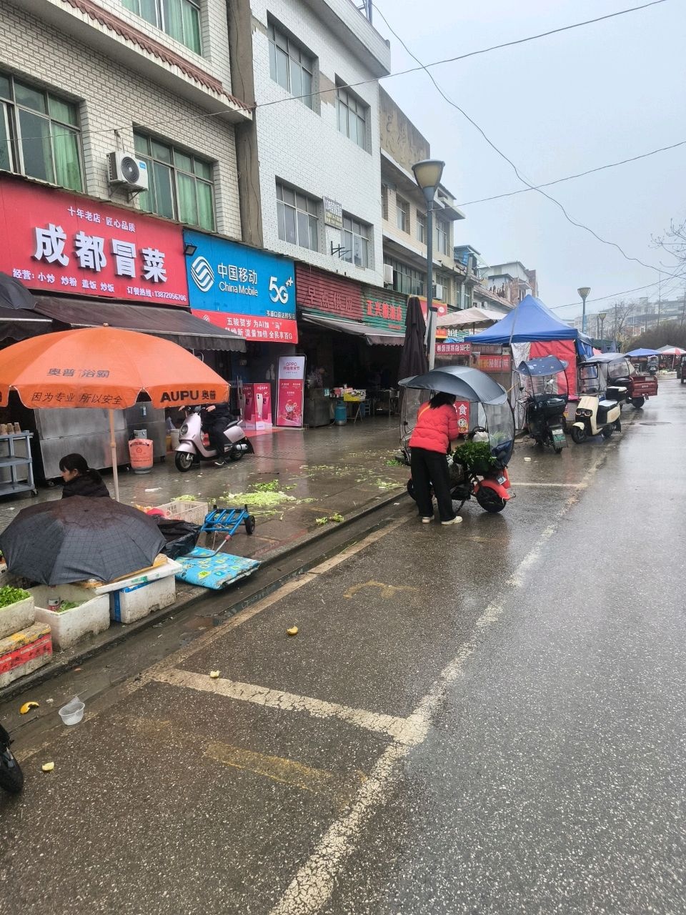 中国移动(阳新韦源口自办厅店)