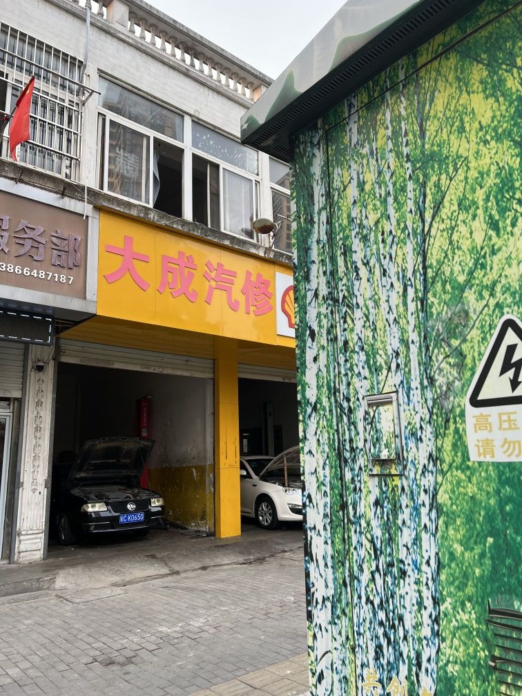 花半名表回收服务中心