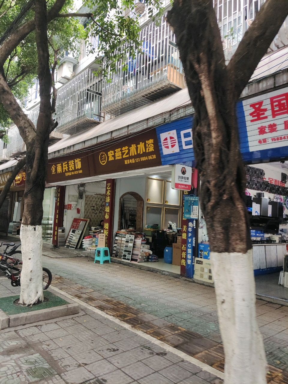 圣国五金