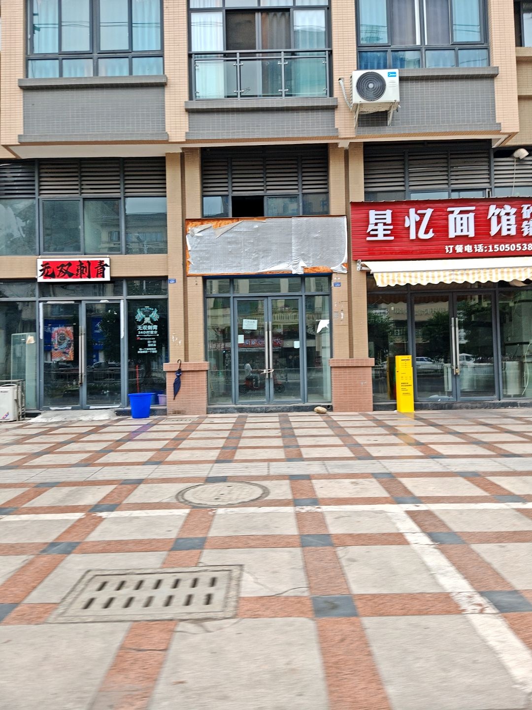 无双刺青