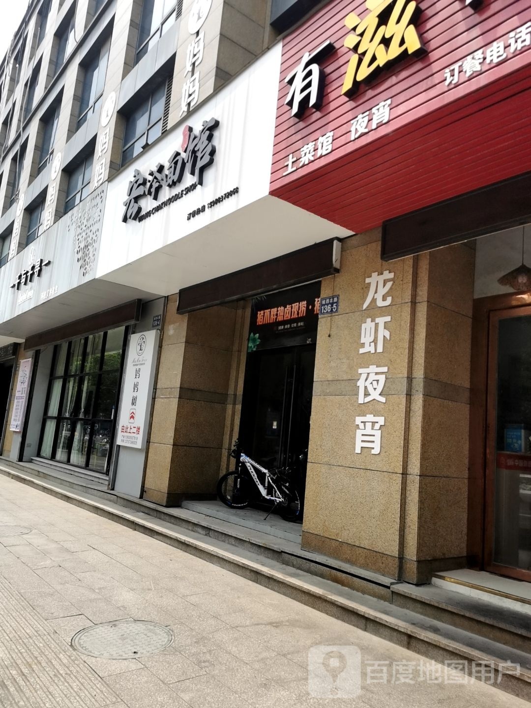 千与千寻美容养生