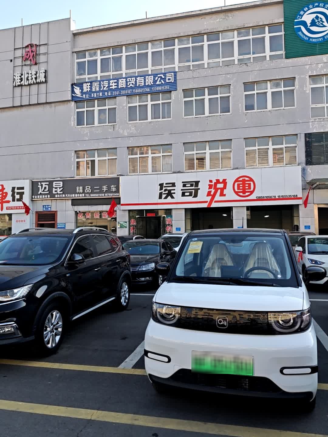 侯哥说车
