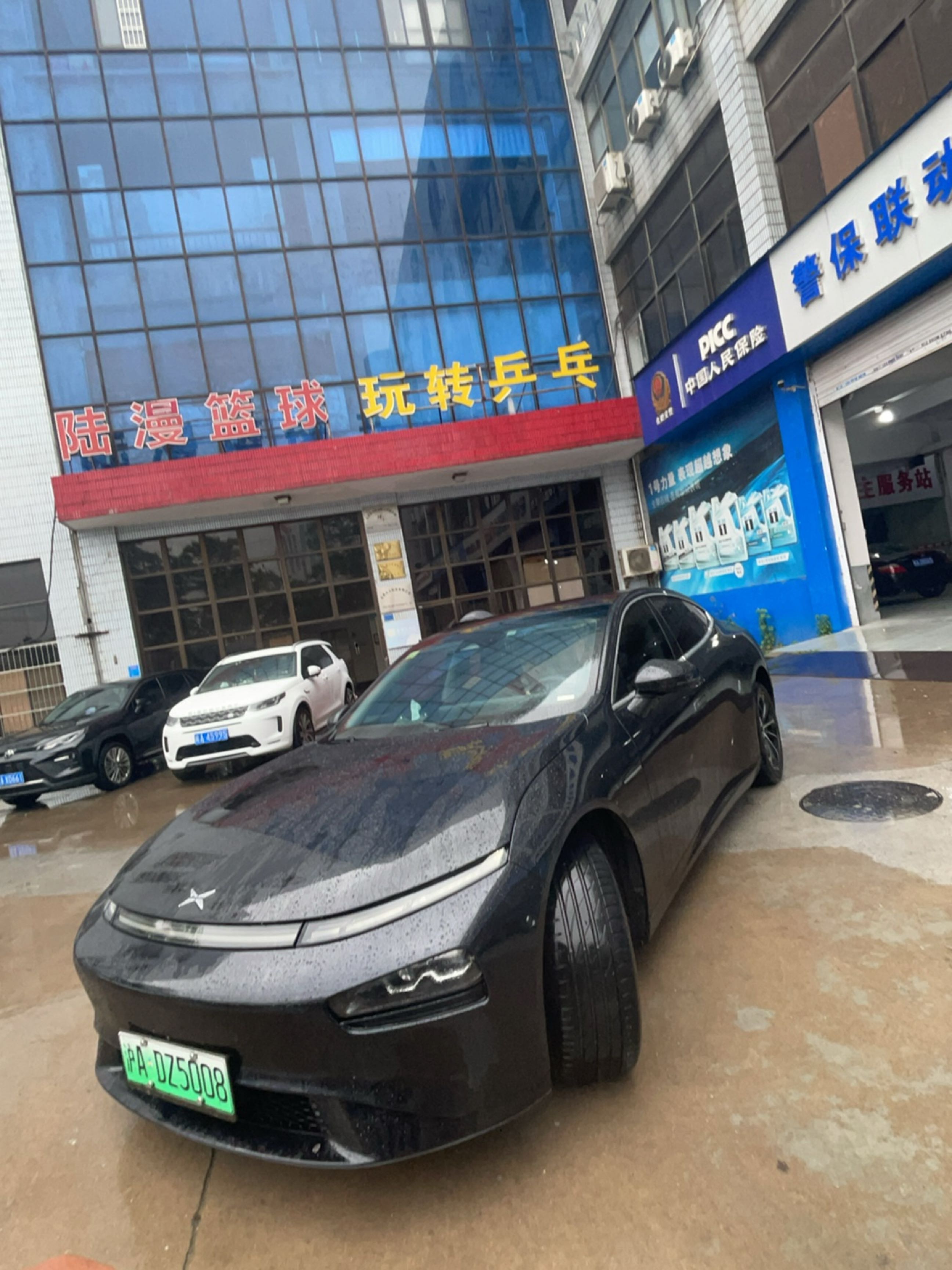 陆漫篮球玩转乒乓